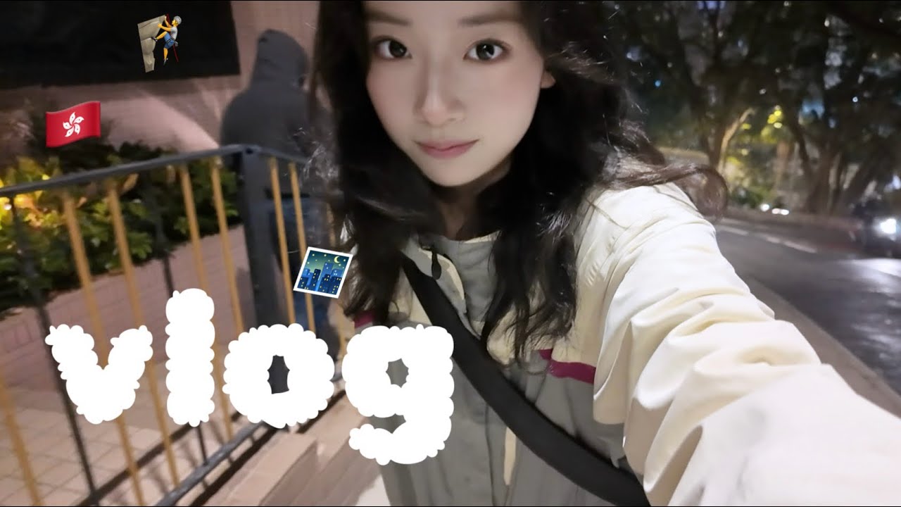 vlog🧗Victoria Peak at night🌃|港硕的一日生活|和我过一天！