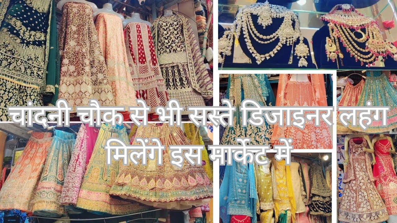 Seelampur market mai lag chuki hai designer lehenga ki sale #seelampur #market 