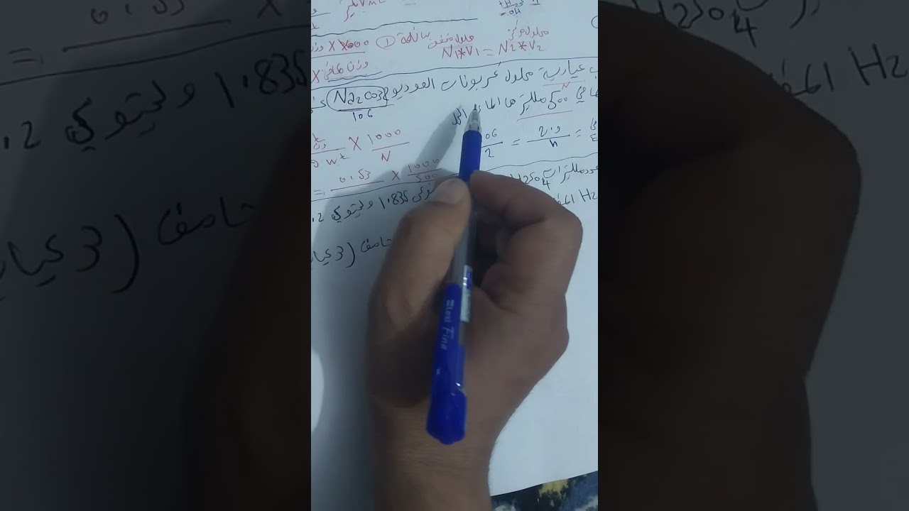 العياريه او النورماليه