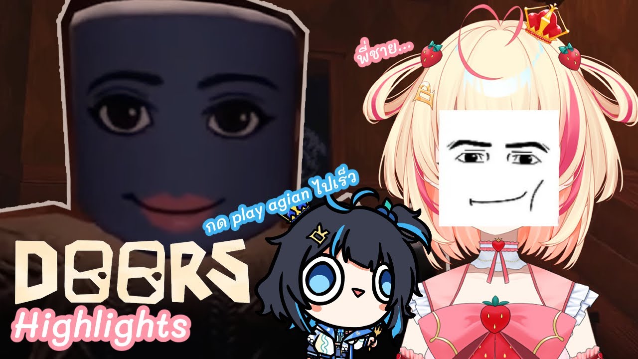 【Highlights】 Door เกมสุดเท่สำหรับคนสุดเท่แบบโพรุ 