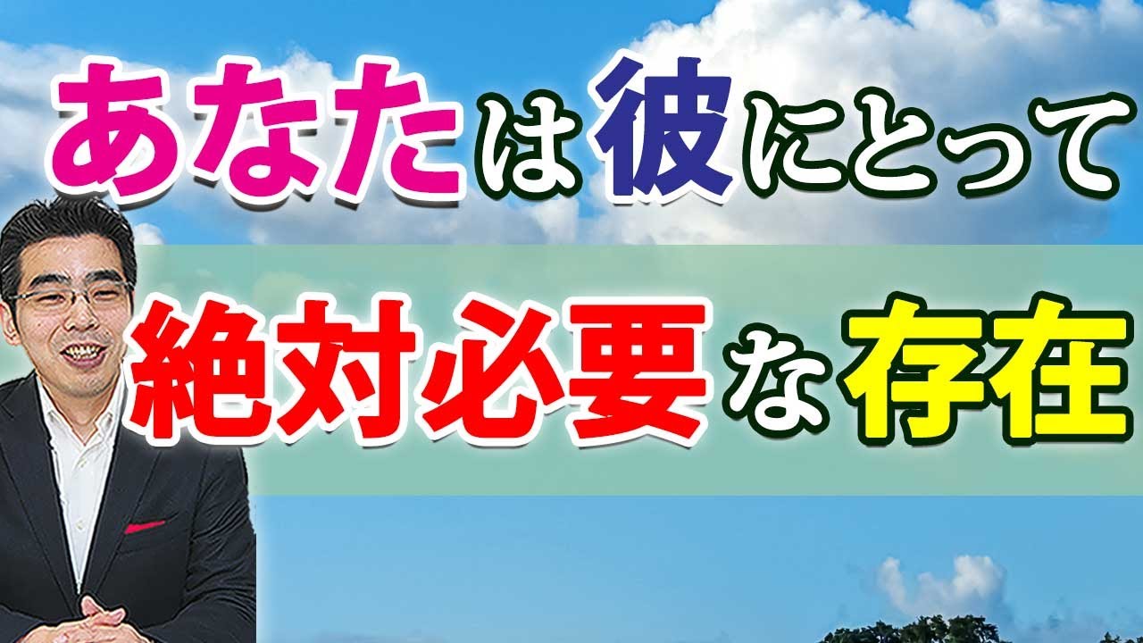 彼にはあなたが必要。男にとって絶対にいてほしい女の、７つの特徴。