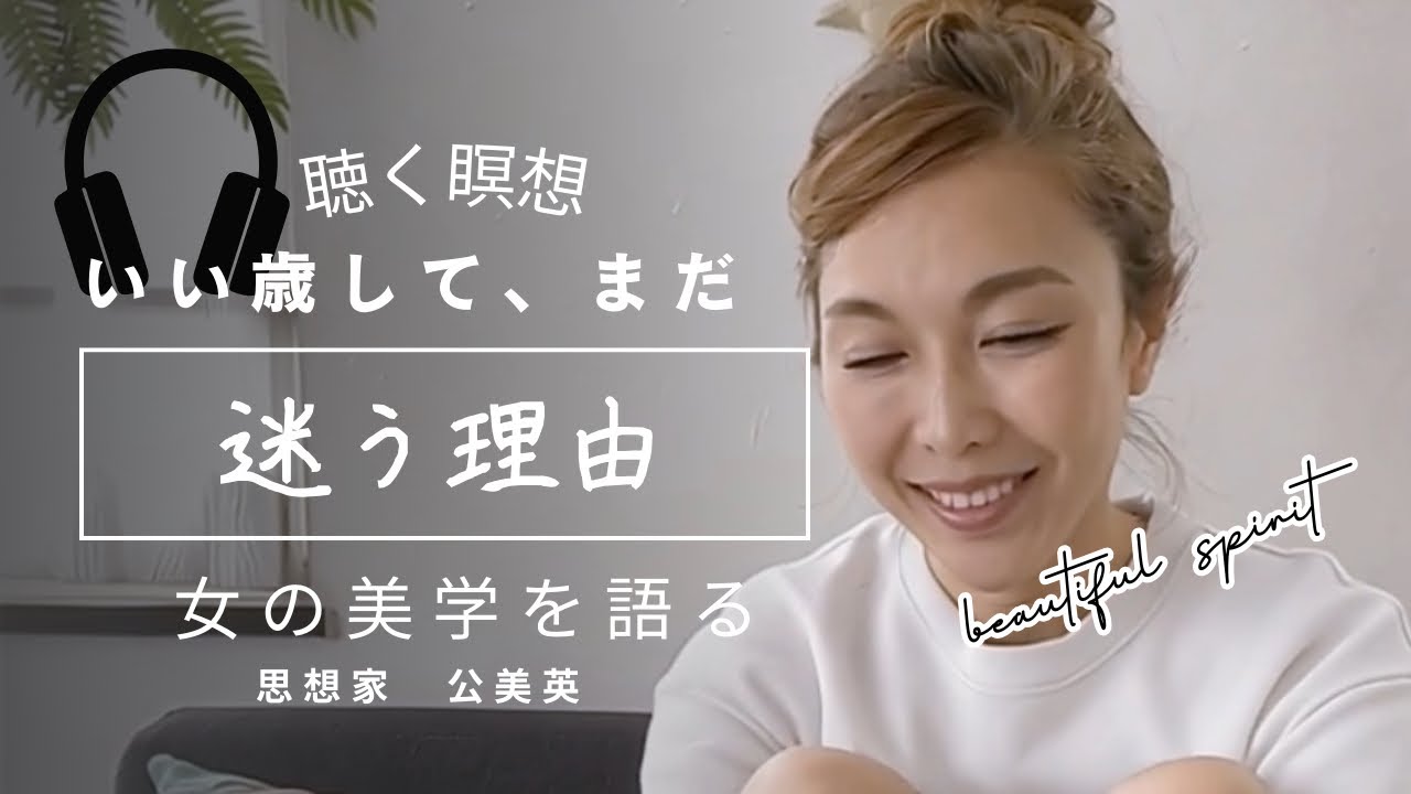 実は丁寧に生きてる証拠