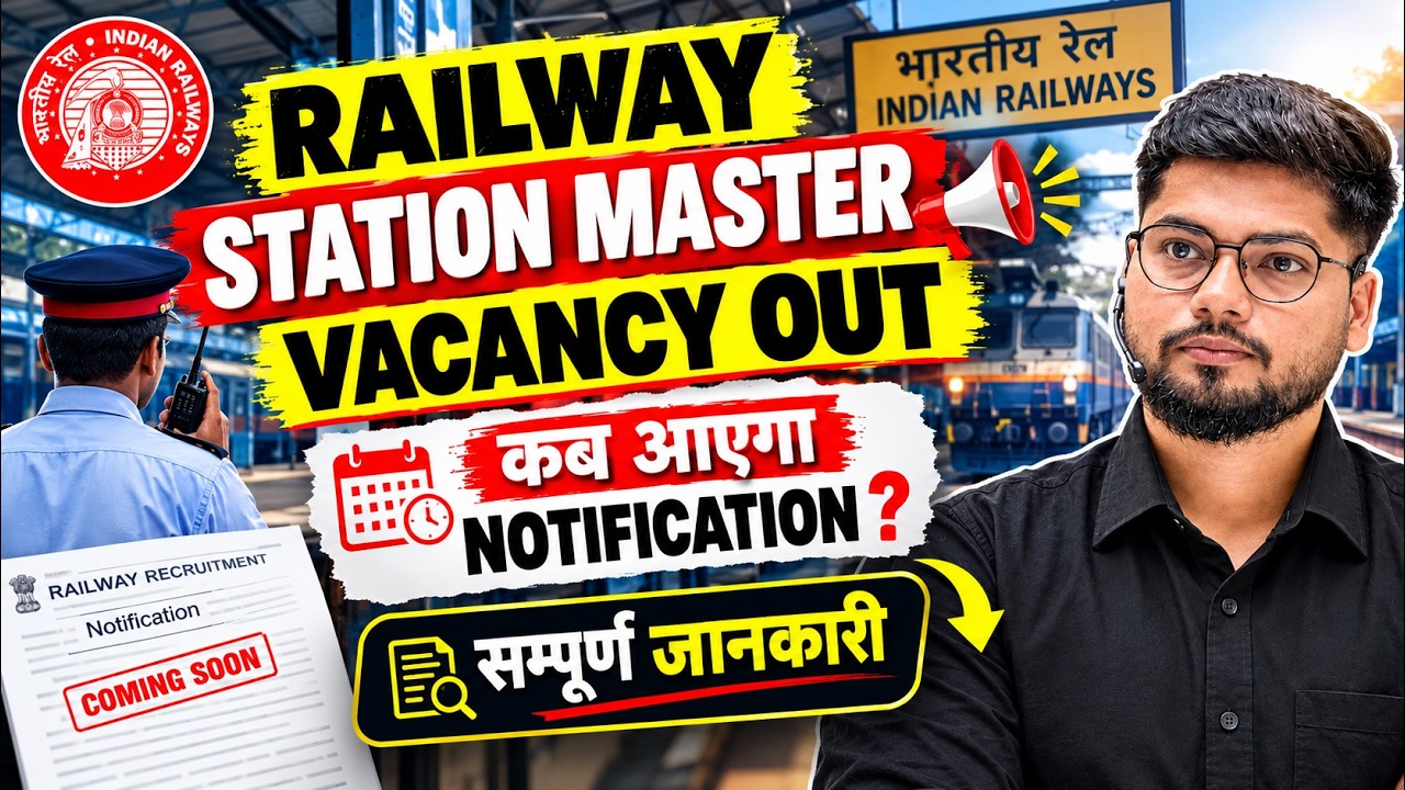 RAILWAY STATION MASTER VACANCY OUT | Ft. Abhishek ojha sir | #ssc #ssccgl #sscexam