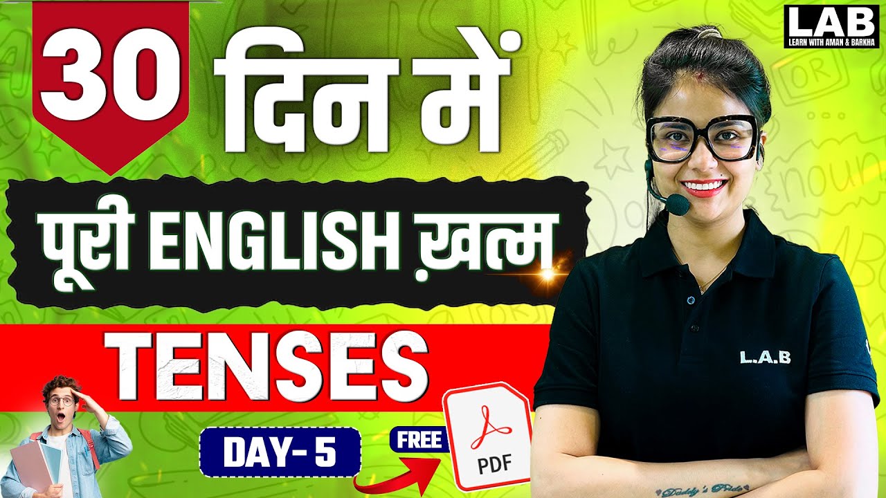 30 दिन में पूरी  English FINISH by Barkha Agrawal || Day 5 : TENSES || LAB #8948808438