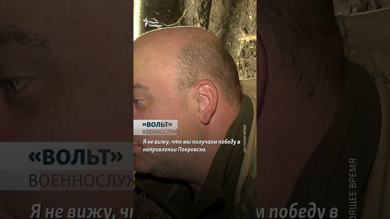 Самая кровавая битва: Покровск окружают 11 тысяч российских солдат #shorts #война