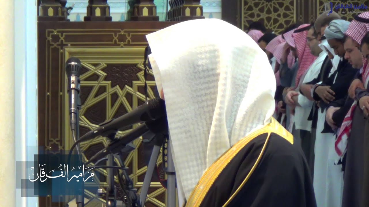 (وَيُسَبِحْ الرَعْدُ بِحَمْدِه) بأداء خاشع للشيخ ناصر القطامي