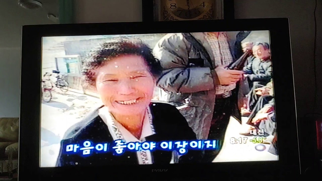모닝와이드 청양 장평 은곡리