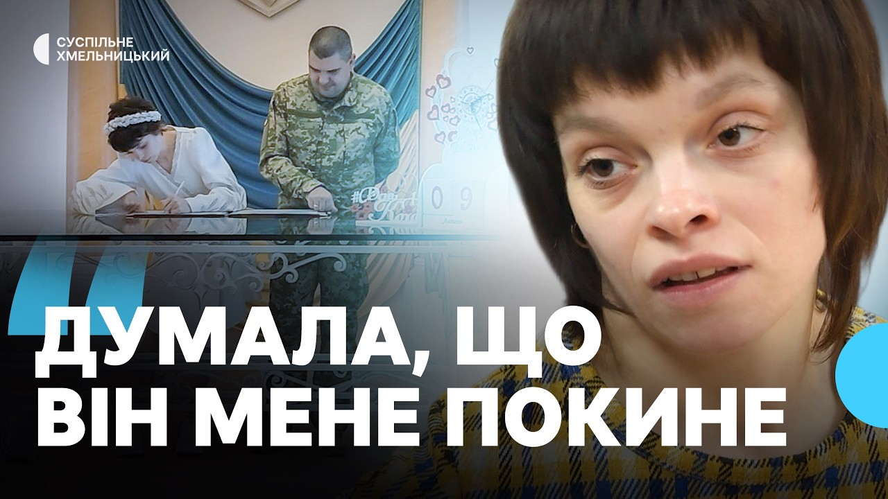Історія кохання та втрати дружини загиблого воїна Ані Костаревої