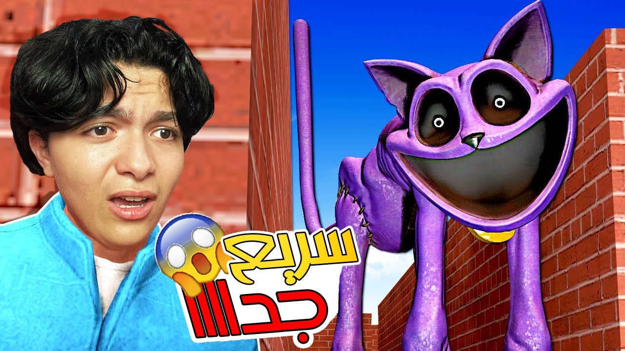 الاختباء من كات ناب في اكبر متاهه في العالم 🤯 | Garry's Mod