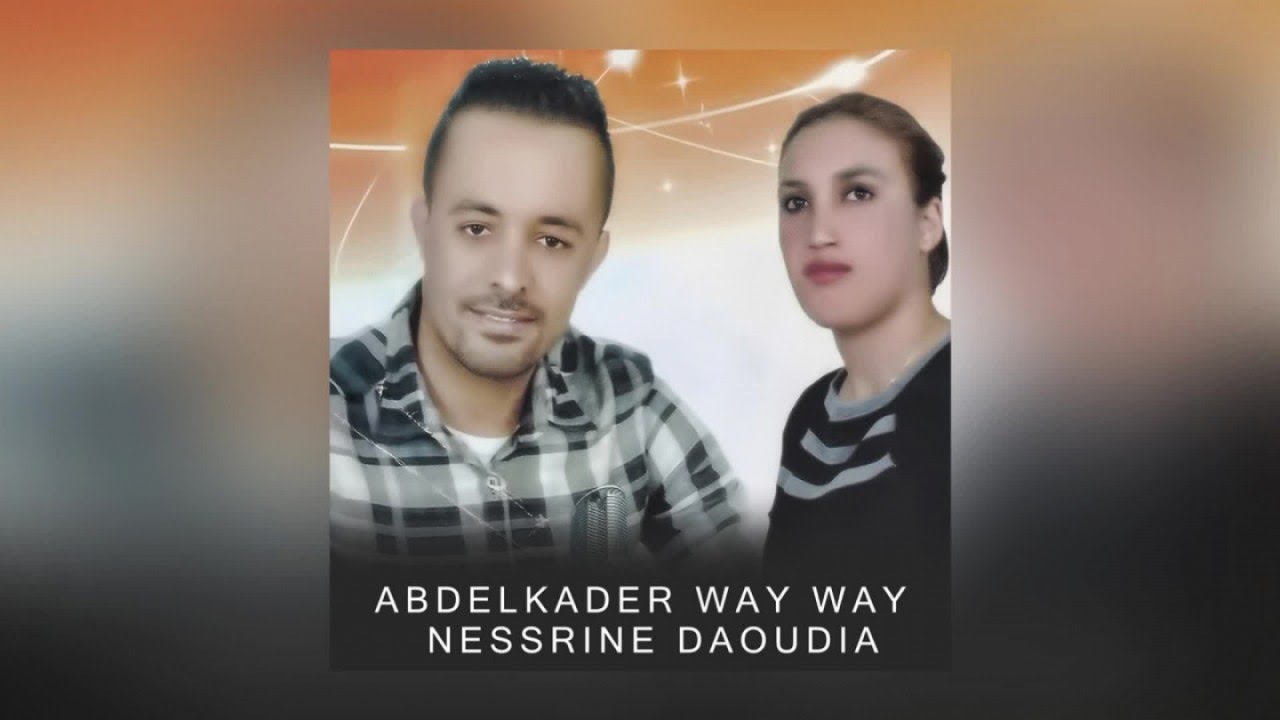Abdelkader Way Way & Nessrine Daoudia - Alabas (Full Album)