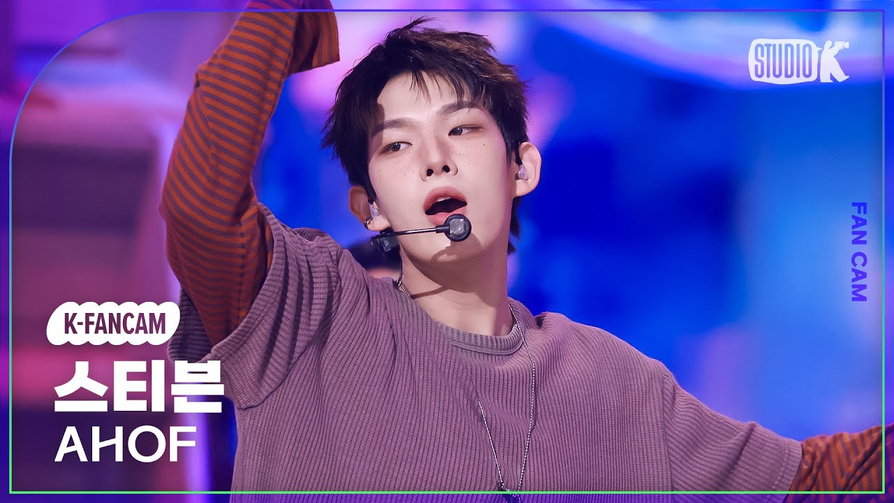 [K-Fancam] 아홉 스티븐 직캠 '피노키오는 거짓말을 싫어해' (AHOF STEVEN Fancam) @뮤직뱅크(Music Bank) 251107