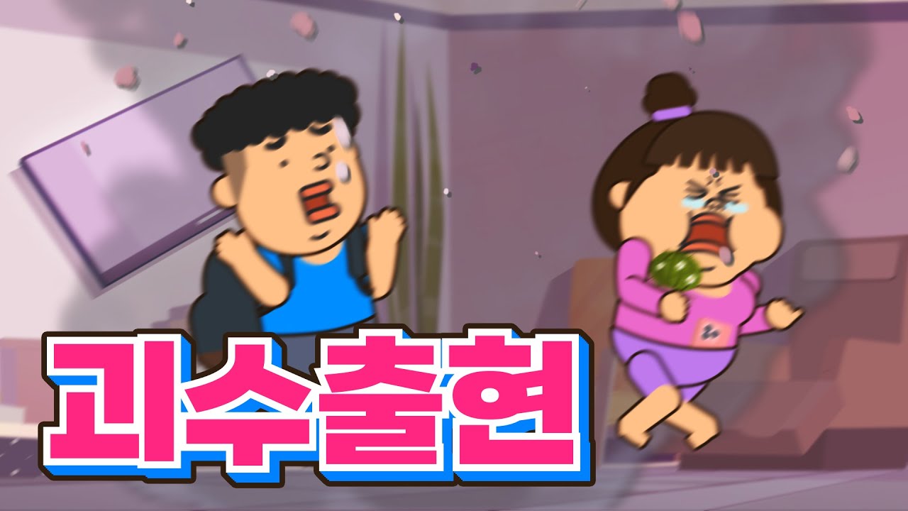 발암캐