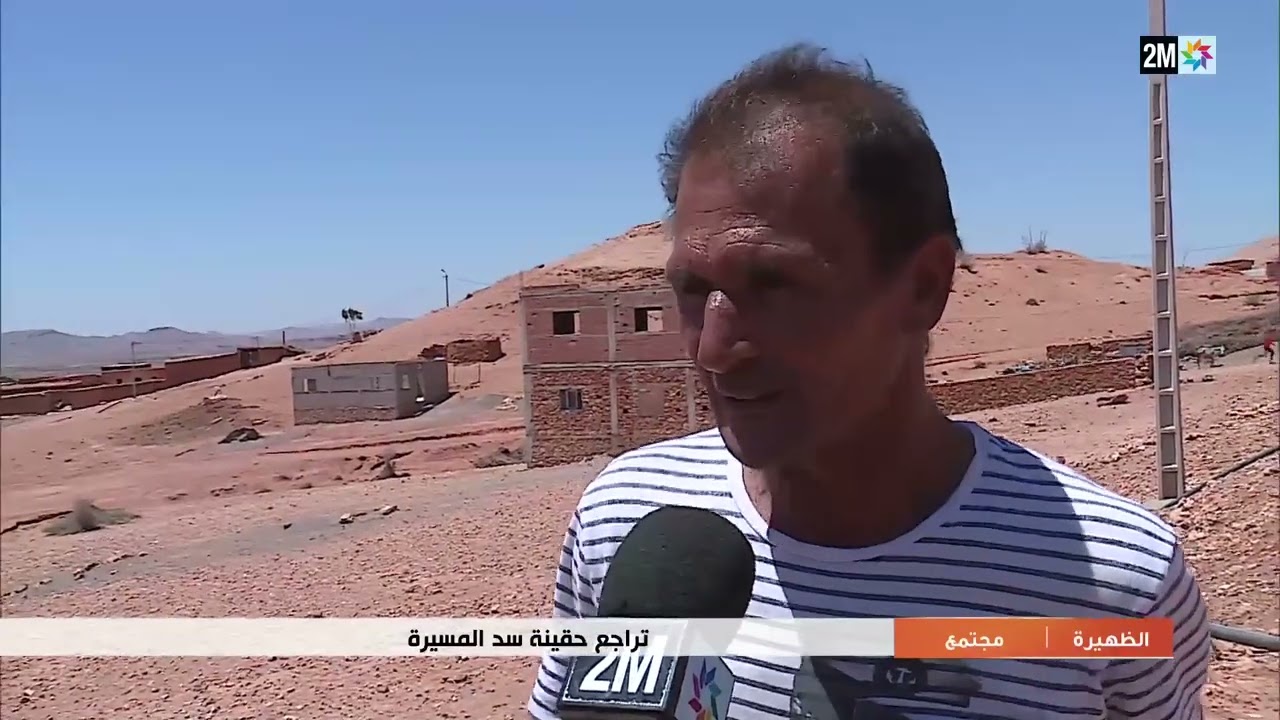 تراجع حقينة سد المسيرة