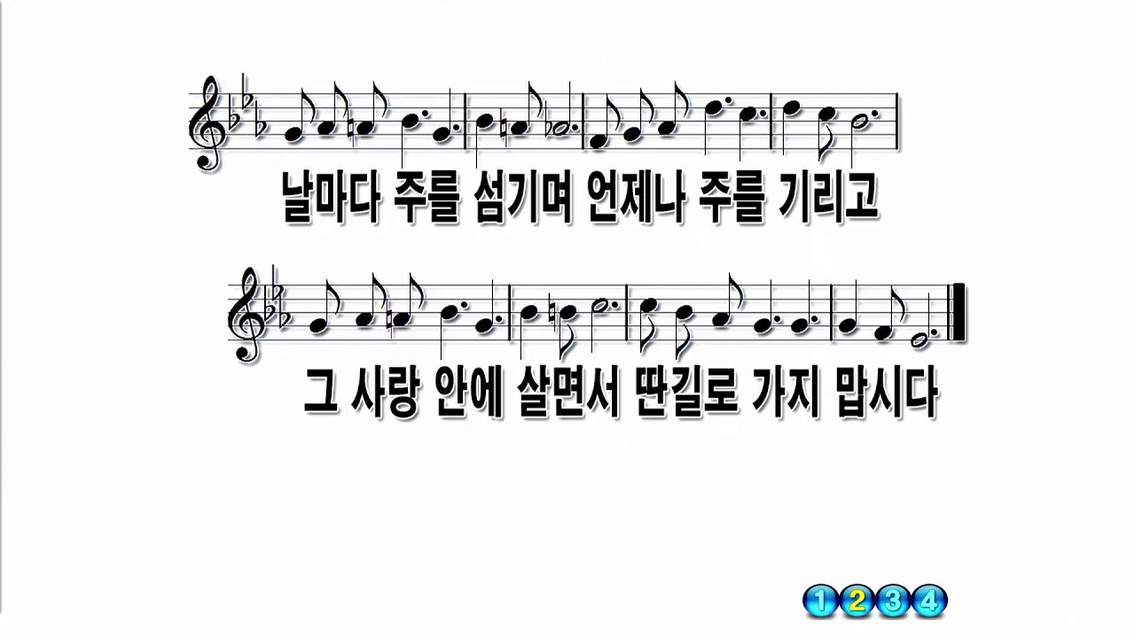 2026년 2월 11일 영양서부교회 수요일 밤 예배 스트리밍