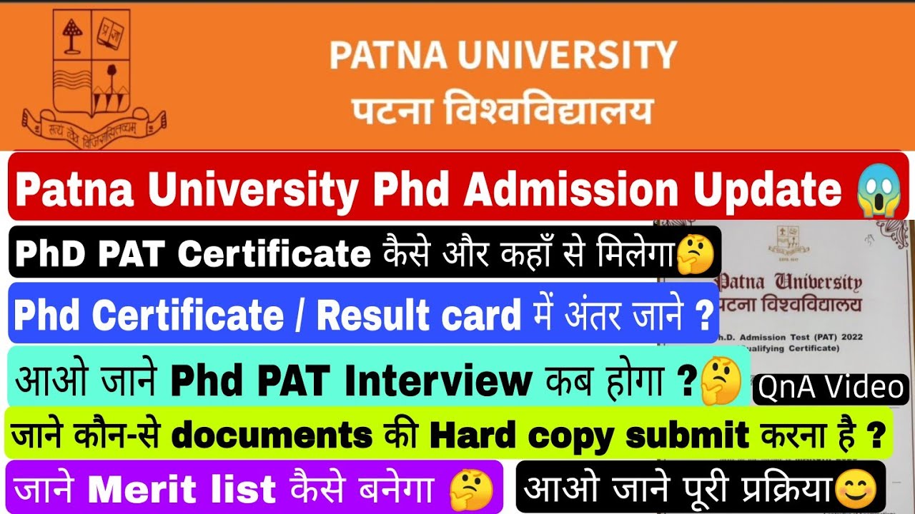 Patna university phd admission update, phd Pat interview kab hoga, pat certificate kaise milega#phd
