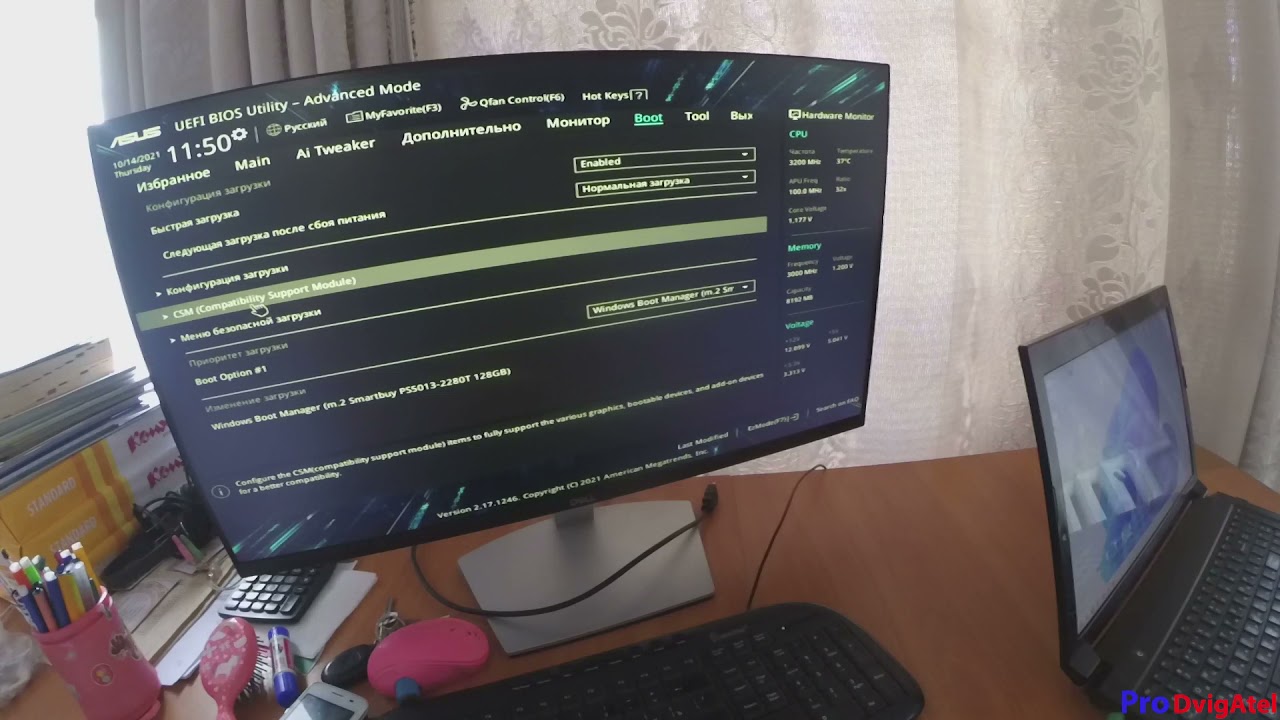 После включения SecureBoot не включается пк - что делать?