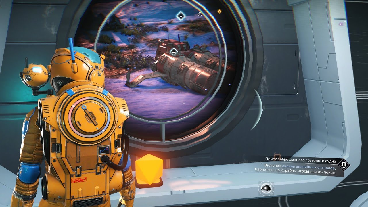 No Man’s Sky галактика после вайберов. Челенж 