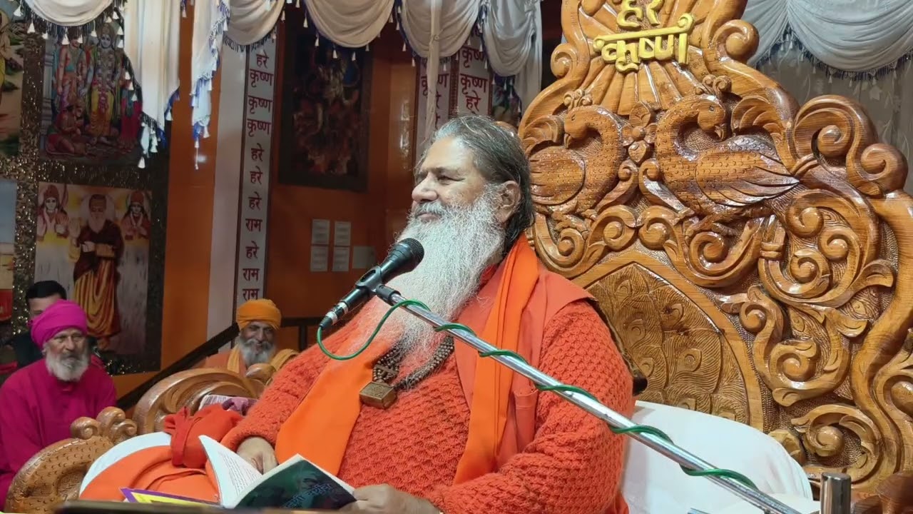 रंग भरनी एकादशी की कथा सतगुरु महाराज जी द्वारा 27 फरवरी 2026