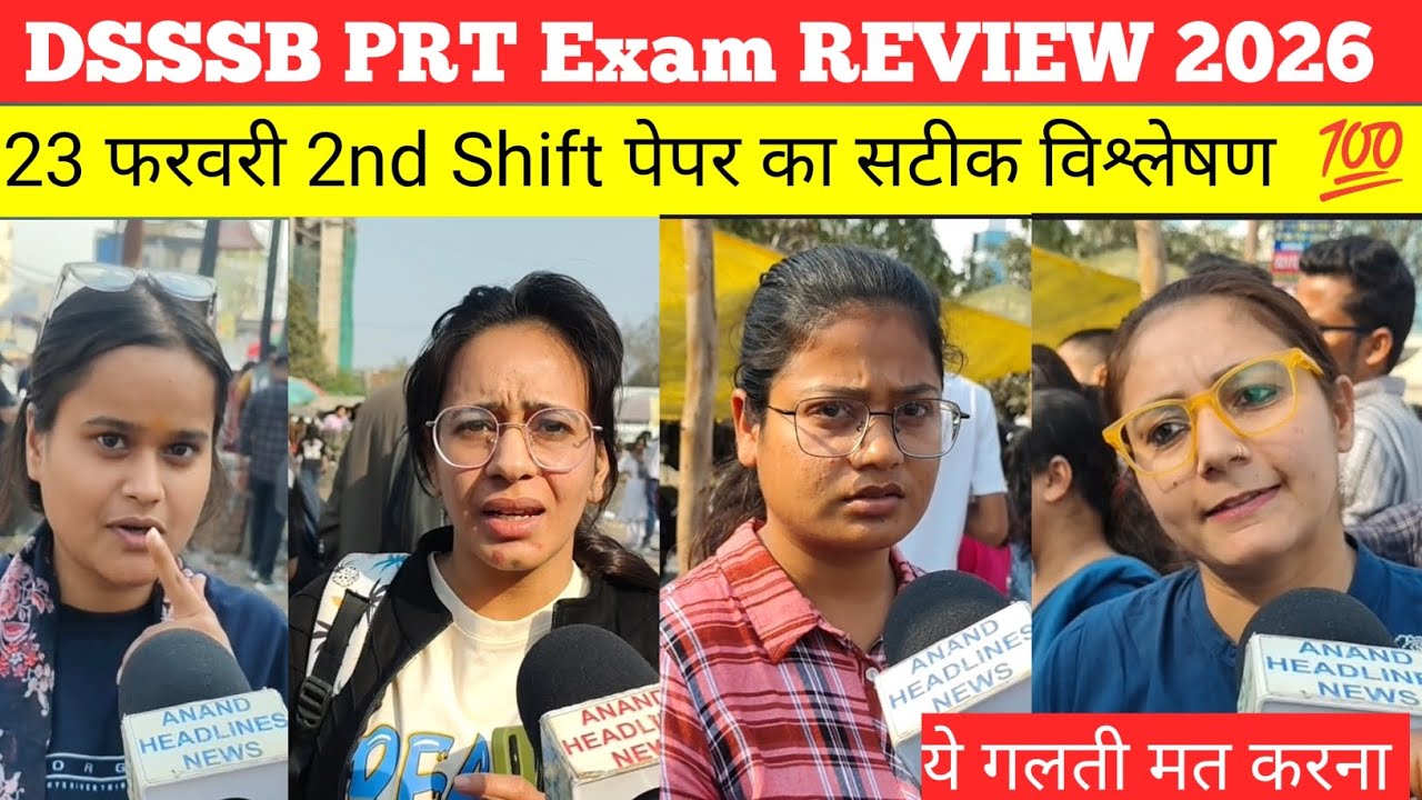 Dsssb prt exam 2026 23 feb 2nd shift review. #dsssb #prt #ctet #students #video #trending #dsssbprt
