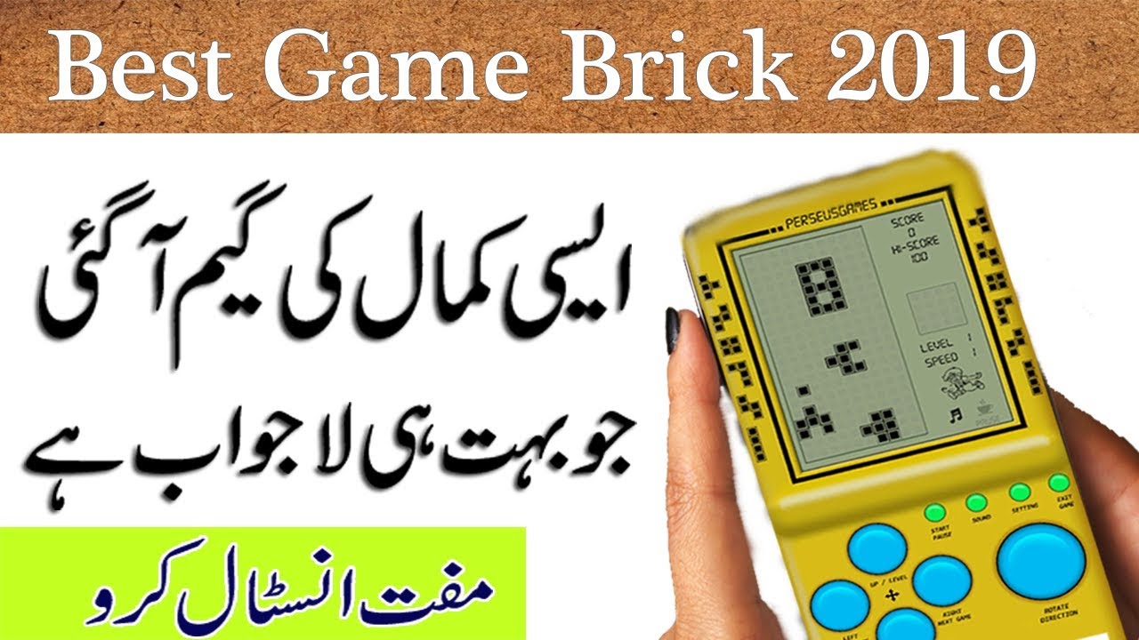 Best Game Brick  For Android 2019:Just Android oldest Game