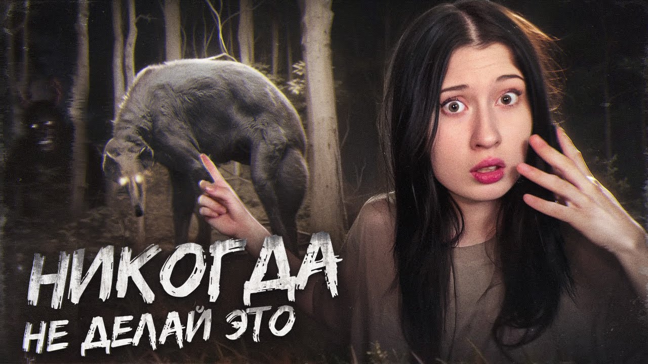 ЖУТКИЕ мифы ИНТЕРНЕТА || разоблачение