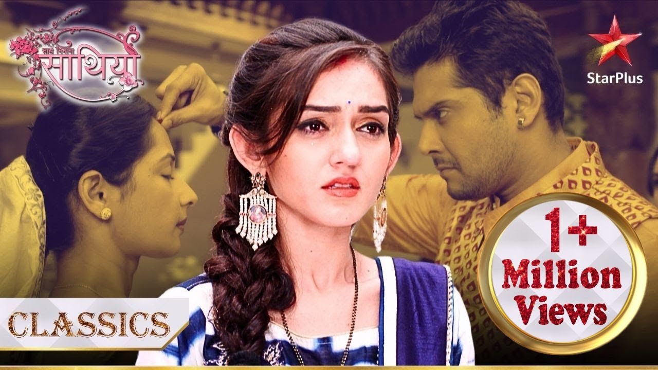 Dharam ne diya Meera ko धोखा! | Saath Nibhana Saathiya