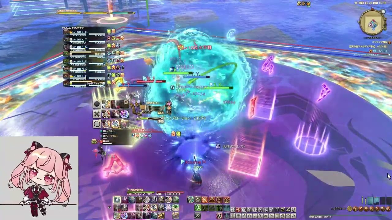 【FF14】アルカディア零式ヘビー級2層初回クリア　D3　詩人