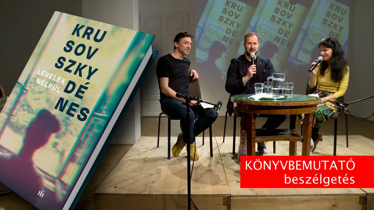 FUGA342_online:  Krusovszky Dénes: Levelek nélkül - könyvbemutató beszélgetés
