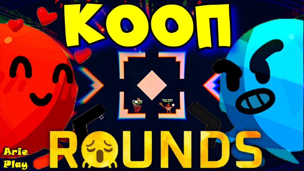 КООП РАУНДС C ЮТУБЕРОМ @IliaGoPlay И ПОДПИСЧИКАМИ ! Rounds #1
