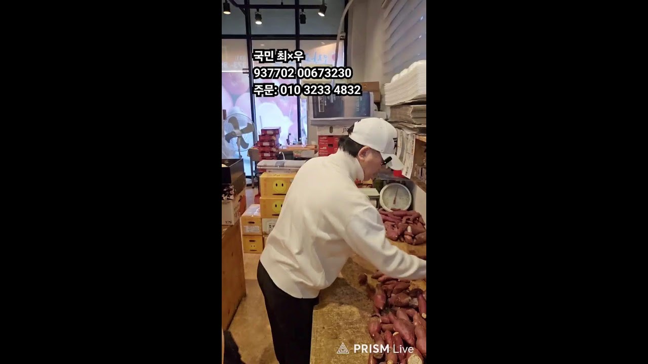 베니지민A특가