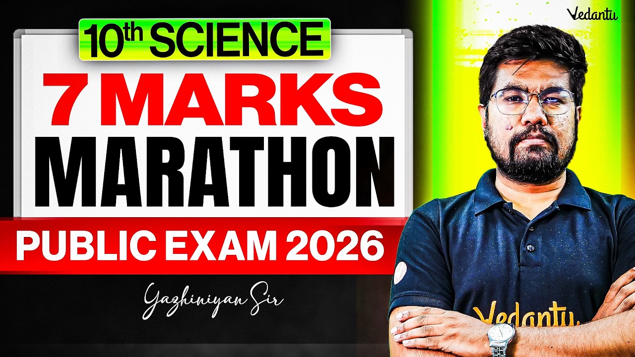 10th Science | 7 Marks Marathon 🔥 | Public Exam 2026 | Yazhiniyan Sir