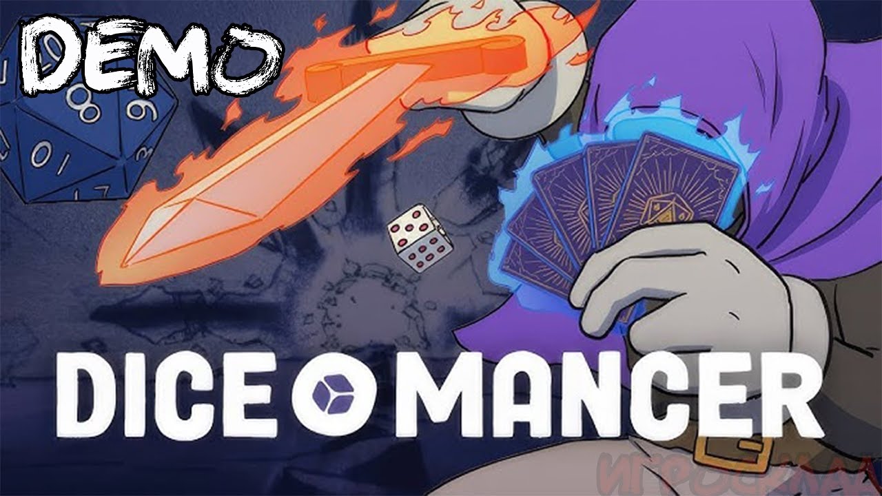 DICEOMANCER ➤ DEMO ➤ Мои кубы переписывают миры