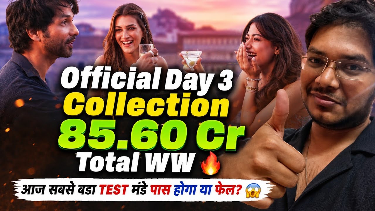 COCKTAIL 2 DAY 3 COLLECTION | 50.10 CR NET & 85.60 CRORES WORLDWIDE GROSS | OVERSEAS TOTAL | DAY 4 |