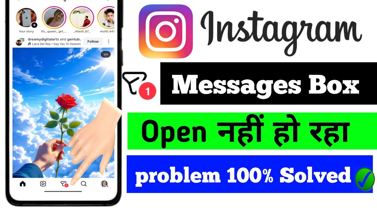 Instagram DM Button Not Working | Instagram Solution 2025 | Instagram app not working solution Today