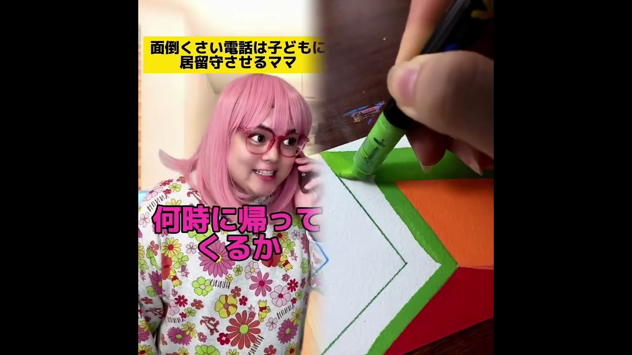 POV 最高の作品 (@tomo_su1) 🥉ASMR リラックスストーリーコレクション | TikTok の POV コレクション