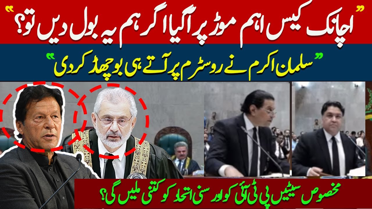 🔴LIVE: Reserve Seat Live Hearing From Supreme Court  | Big Victory | SIC and PTI | Hum News |