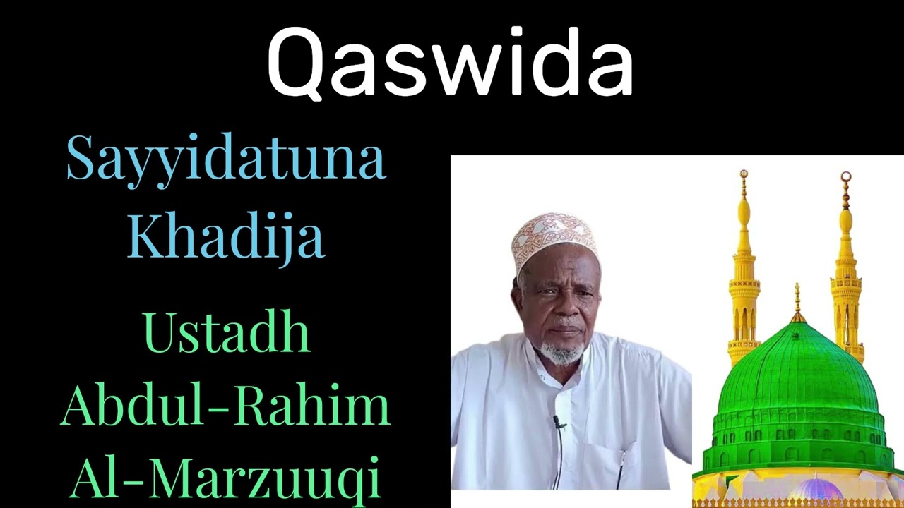 Qaswida-- Sayyidatuna Khadija-- Ustadh Abdul-Rahim Al-Marzuuqi