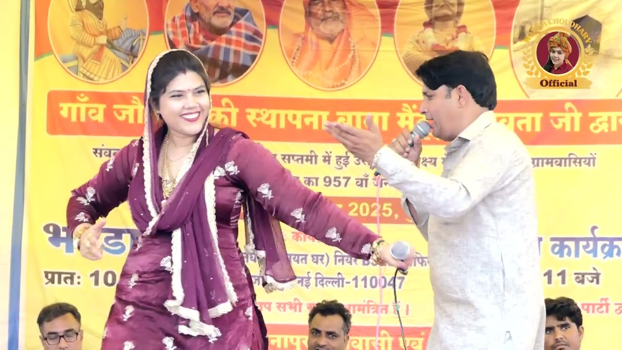 हे मृगनेनी मेरे से तू शादी की हामी भरले~मस्ती भरी रागनी | Radha Choudhary & Kalu Indore | New Ragni