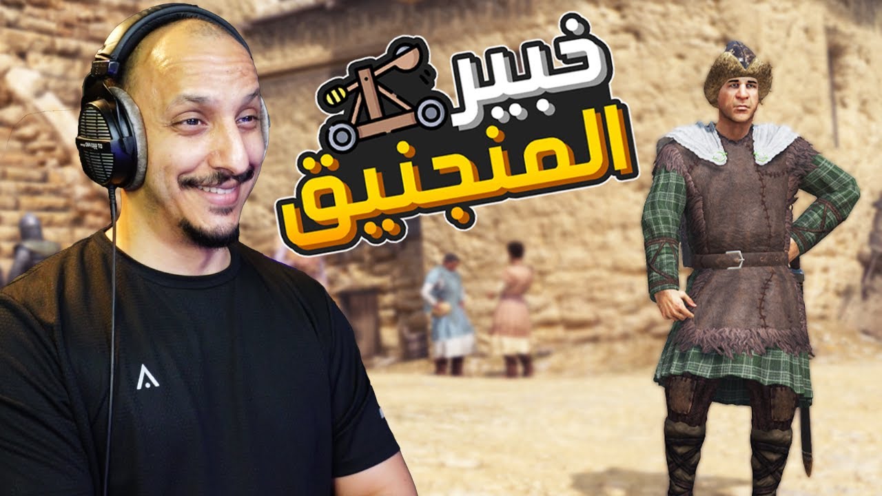 ماونت اند بليد #4 | ضميت اشخاص مهمين لقبيلتي Mount & Blade II Banerlord