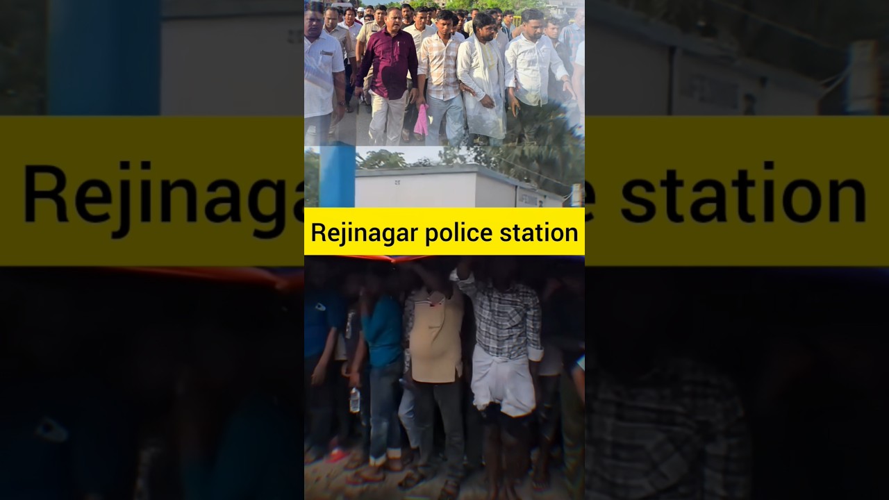 rejinagar police station #humayunkabir