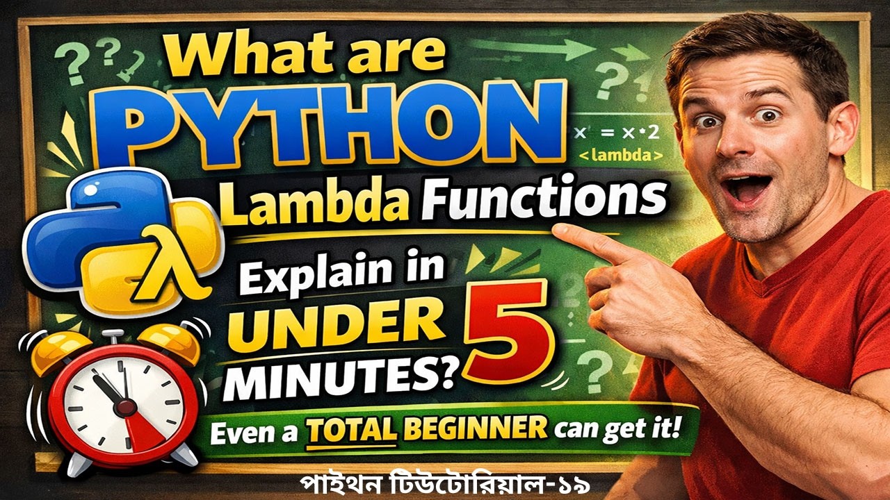 What are PYTHON Lambda Functions