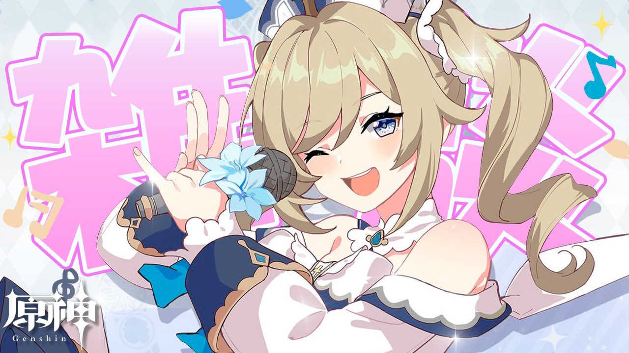 【原神】螺旋＆幻想シアター初見攻略しながらのんびり雑談配信～♪初見さん大歓迎！！
