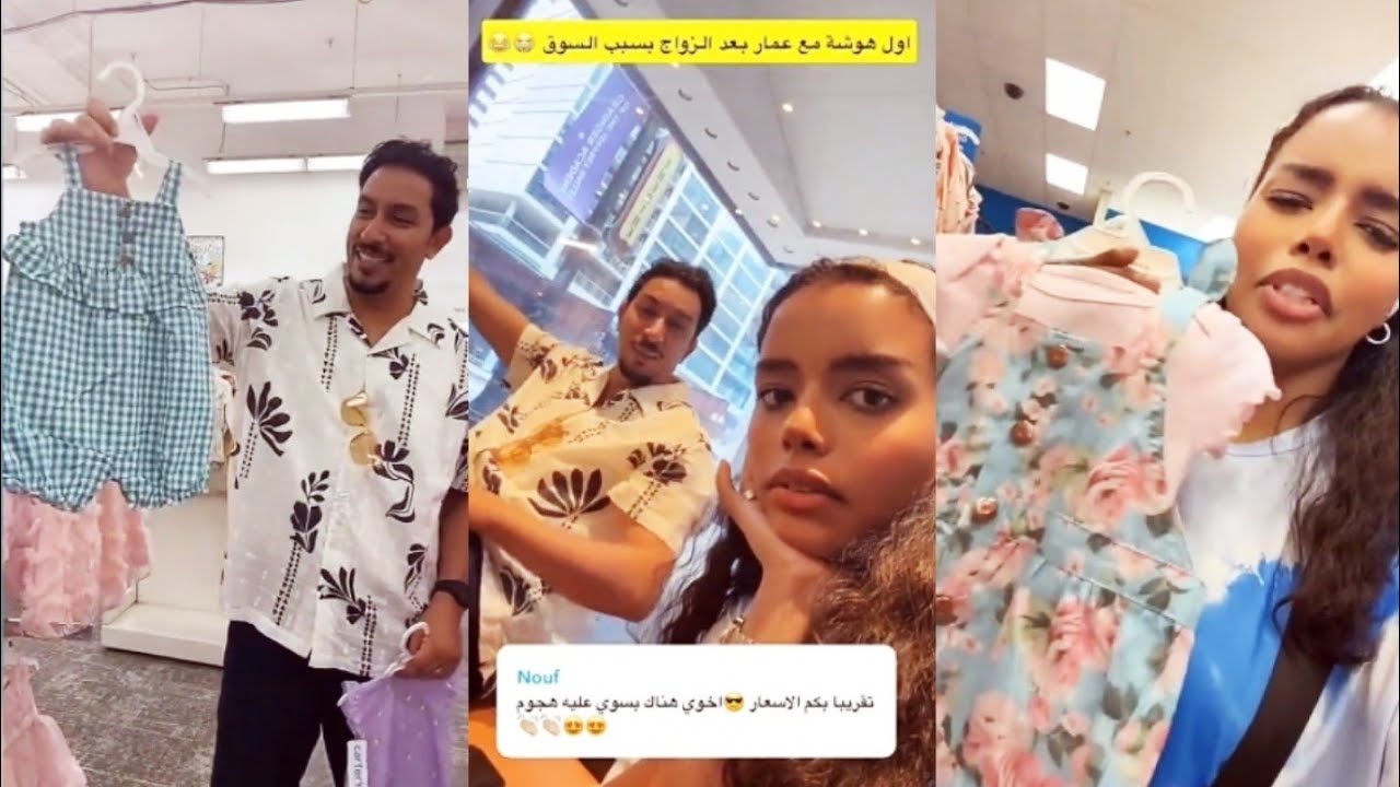 سافرت أمريكا تشتري ملابس و أغراض للبيبي😍اول مرة ماتهتم بالسعر🤗اول هوشه بعد الزواج 😒 كارمن أم روبي