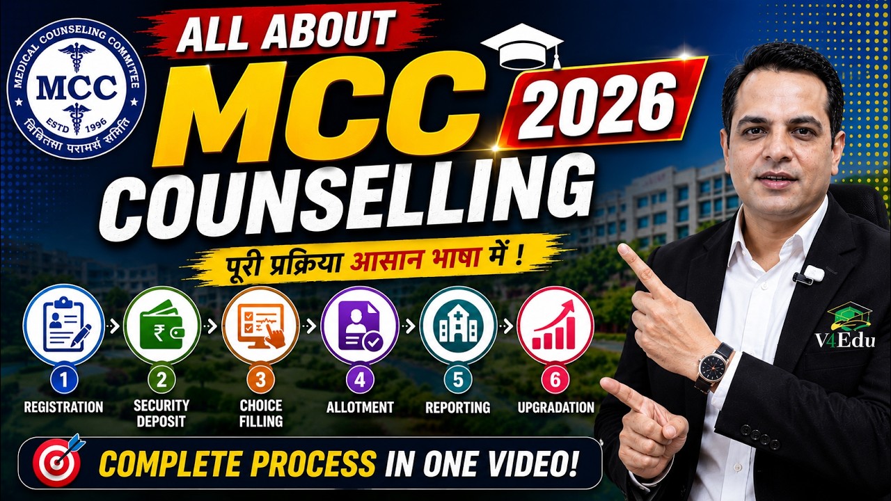 MCC NEET Counselling 2026 Complete Guide | Registration, Choice Filling, Allotment, Upgradation