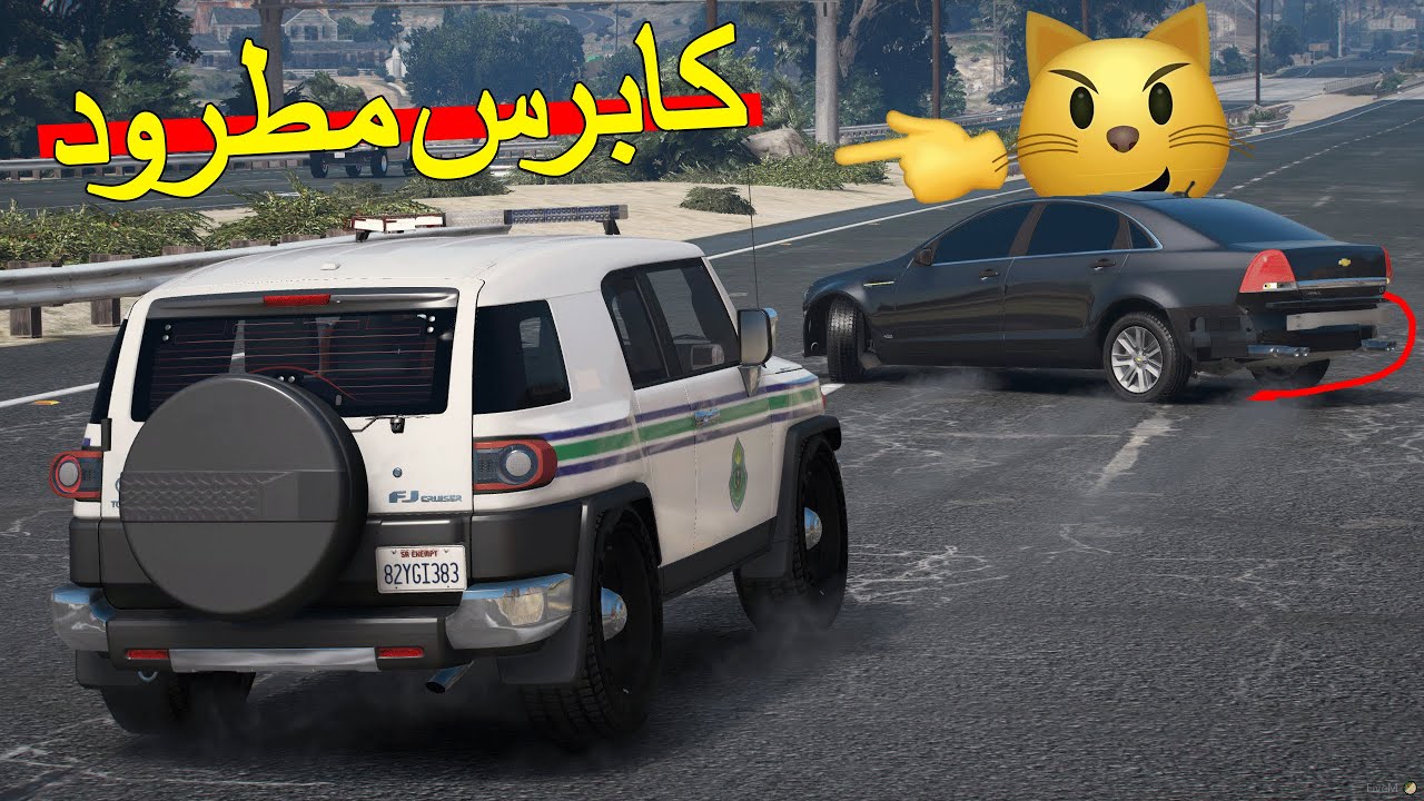 فلم | امن طرق راعي كابرس اسود مطرود والسبب...!! ✈️🔥| GTA 5