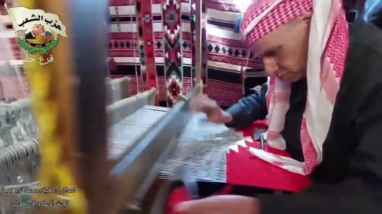 النول العربي في مدينة حلب