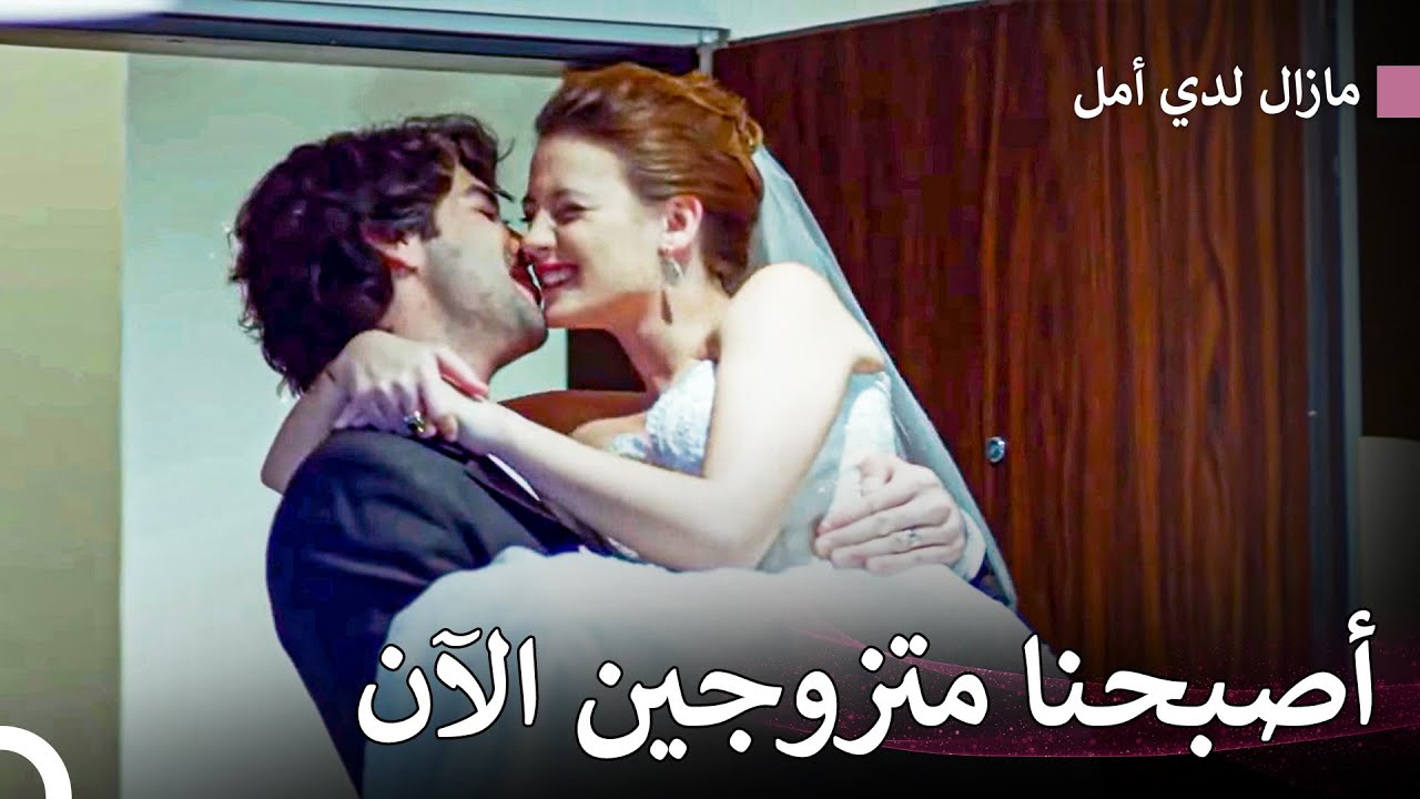 زواج مليء بالحب إلى الأبد - فتاة الحي