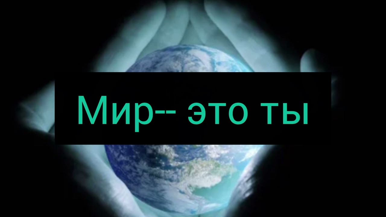Осознав, что ты уникален- важно не предавать себя