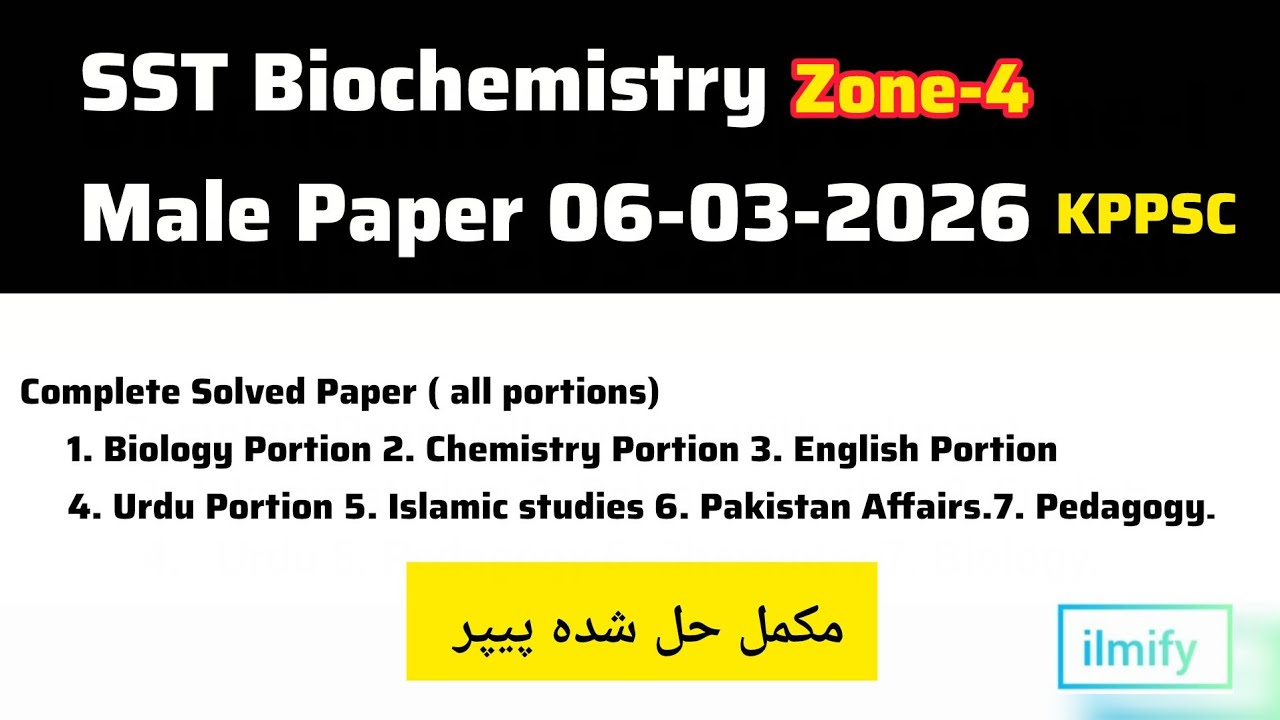 KPPSC Biochemistry male Complete paper Zone-4 date 06-03-2026 | SS Biology, SST Biochemistry Prep