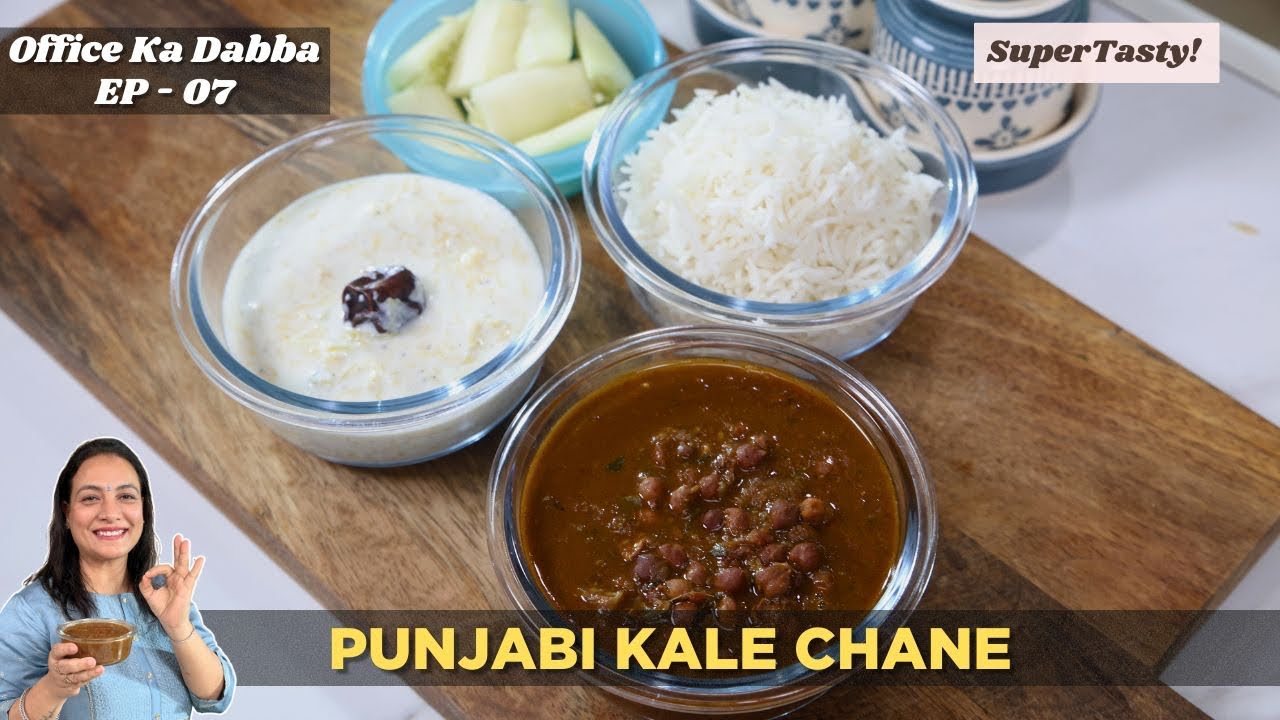 Office Ka Dabba EP-7 | Punjabi Kale Chane | पंजाबी स्टाइल काले चने